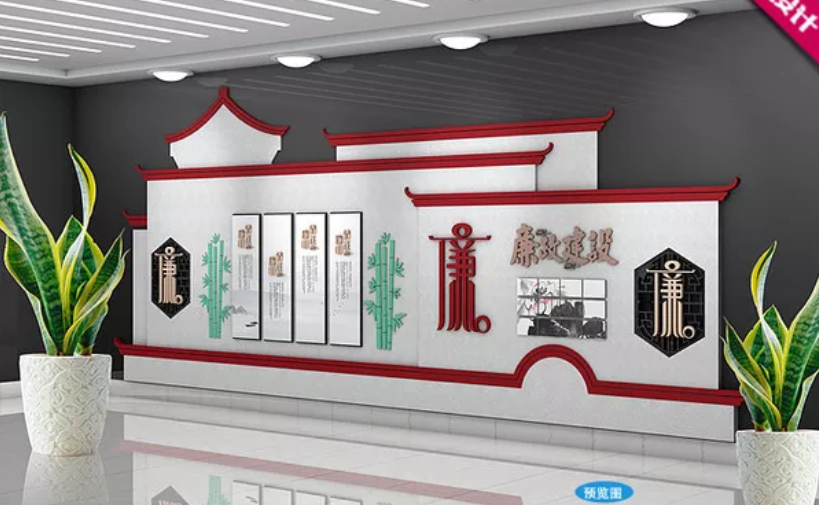 機(jī)關(guān)走廊社區(qū)辦公室文化墻