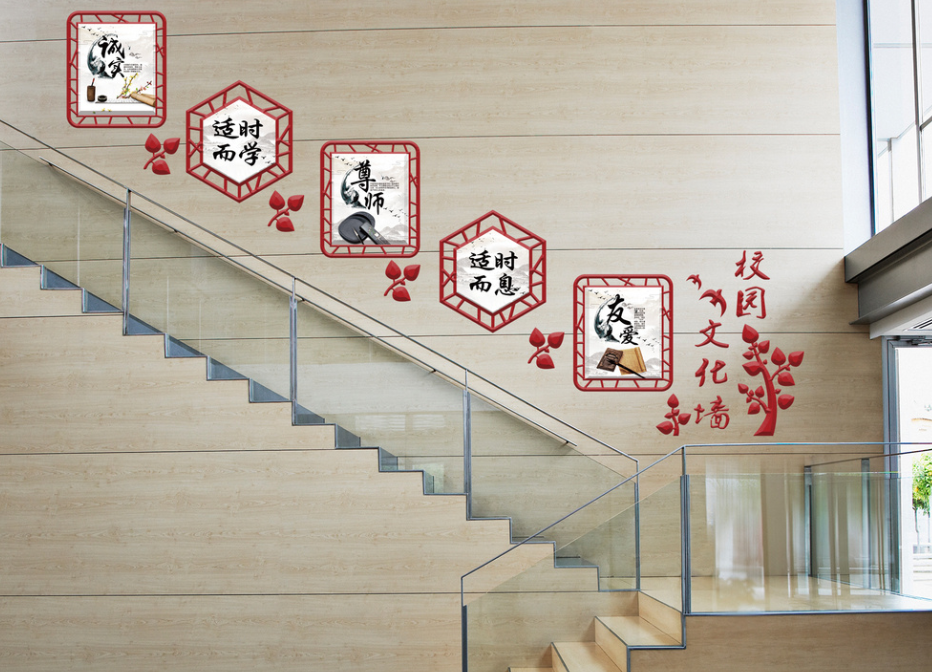 黨建微立體樓道文化墻樓梯走廊uv雕刻展板
