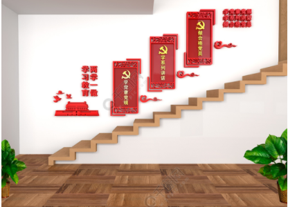 黨建背景墻永遠(yuǎn)跟黨走黨建走廊文化文化墻樓梯文化社區(qū)黨建
