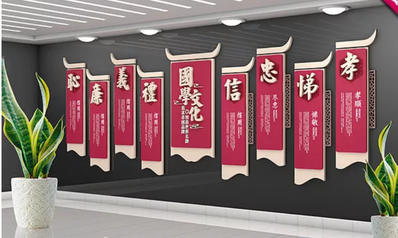 立體跟著黨走樓道文化墻展板