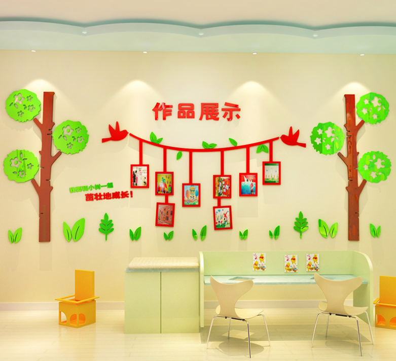 幼兒園校園班級文化墻裝飾墻