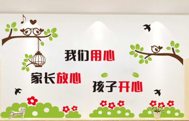 學(xué)校班級(jí)3d立體勵(lì)志墻貼
