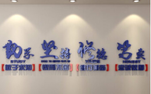 幼兒園文化墻立體雕刻室內(nèi)裝飾幼兒園素材裝飾墻3d立體亞克力
