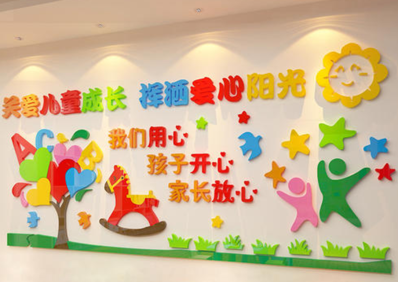 3d 校園宣傳欄學(xué)校班級(jí)文化墻