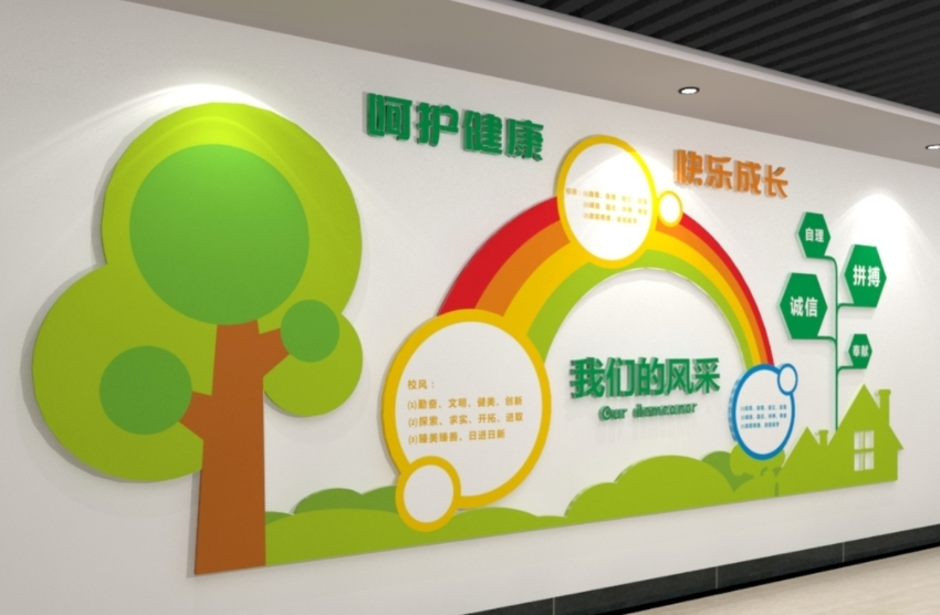 文化長廊設計|校園文化墻設計