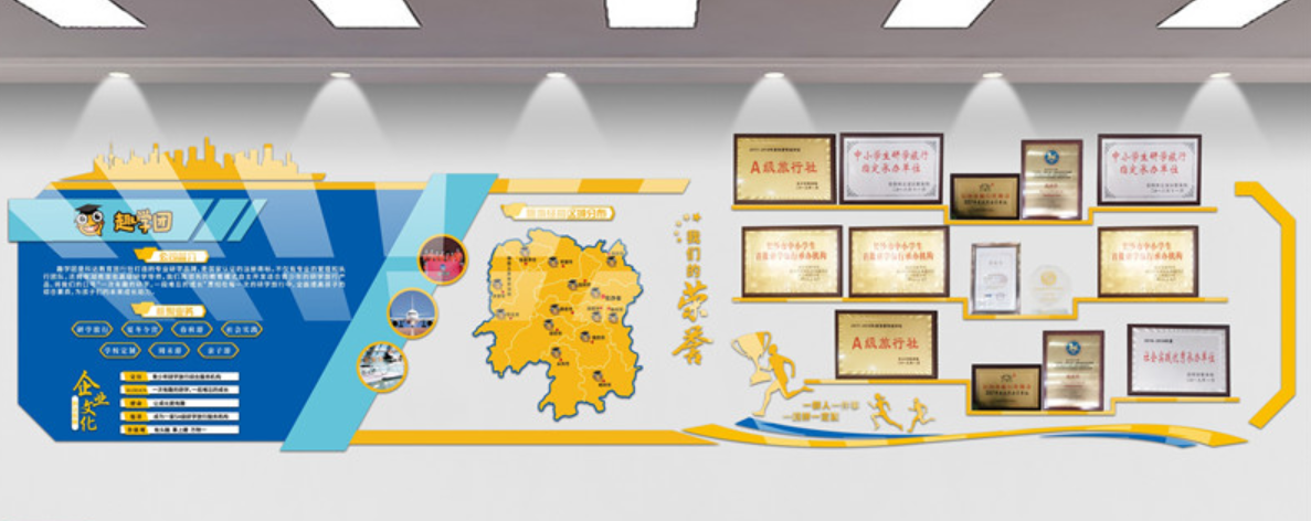 校園文化墻設計圖