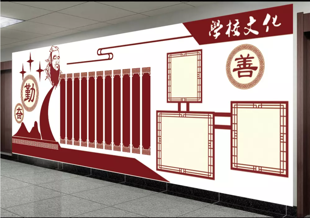 最新精美校園文化墻繪學校文化墻設計圖