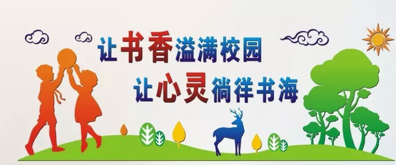 校園文化古典文化墻走廊設計