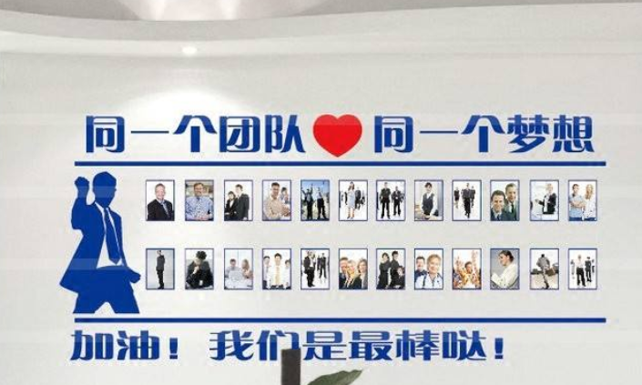 公司企業激勵墻貼畫員工自勉辦公室立柱隔斷標語口號