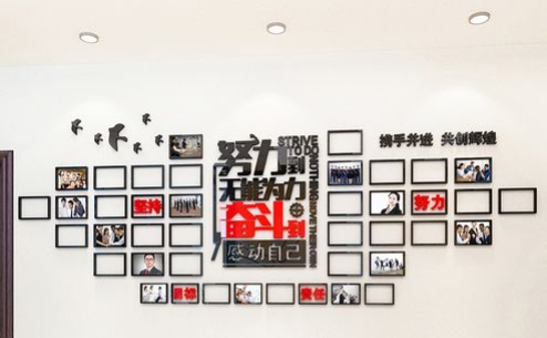 立體公司企業文化墻辦公室勵志照片