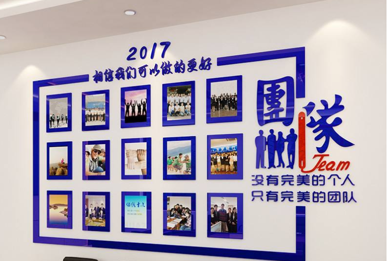 公司勵志標語墻貼3d亞克力立體墻貼企業團隊辦公室文化墻