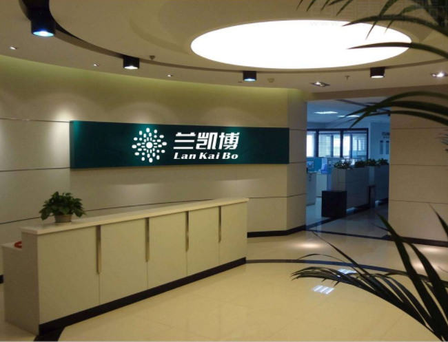 公司標志設計之前臺形象墻設計