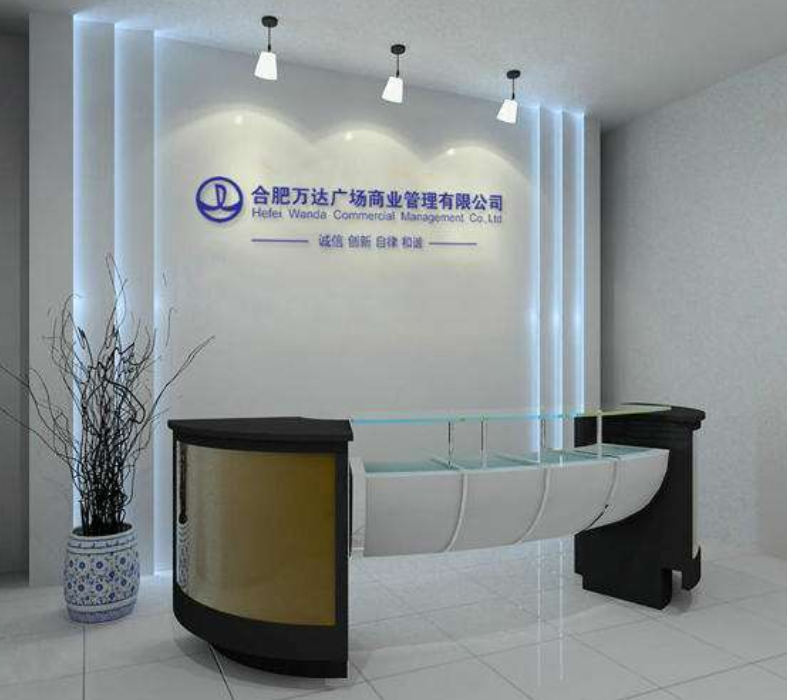 大型公司前臺背景墻裝修效果圖