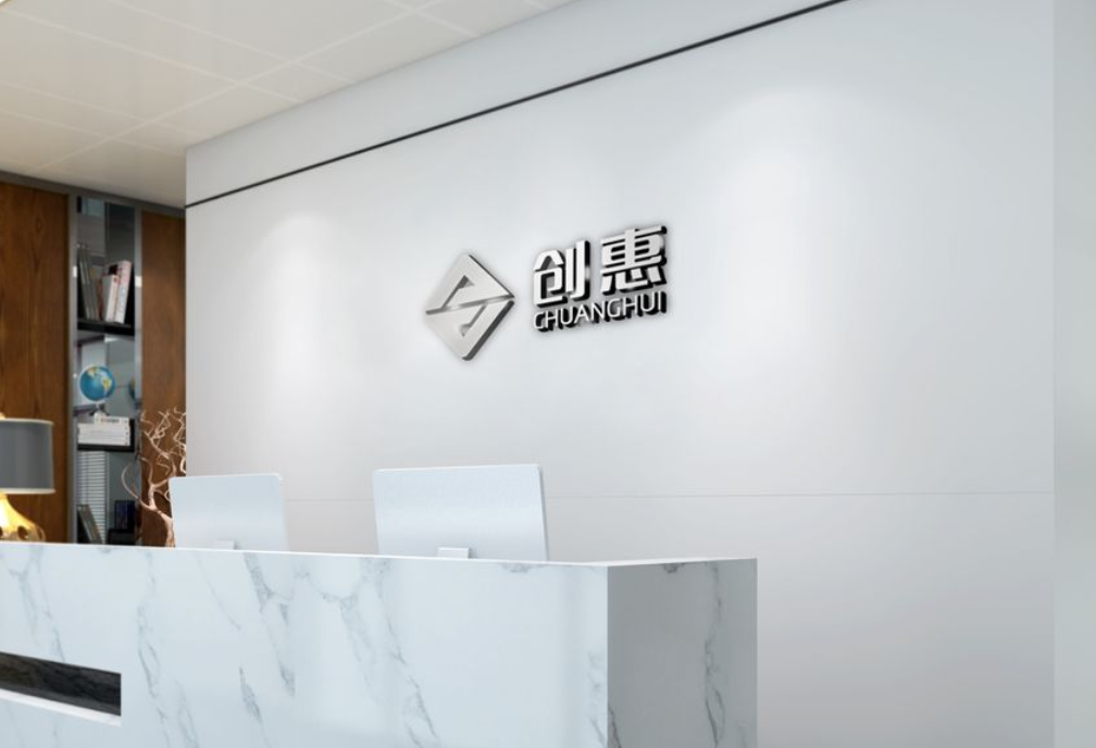 創(chuàng)意科技文化公司前臺(tái)