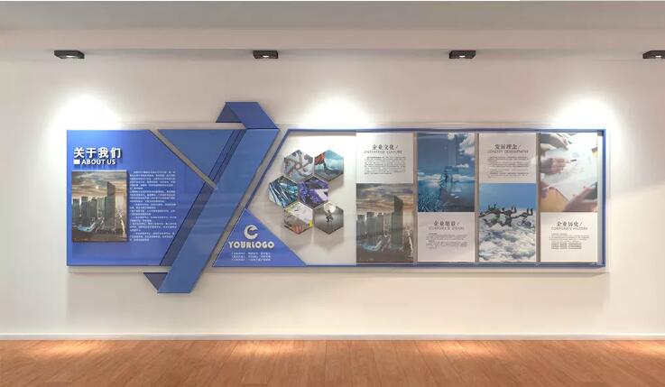 企業(yè)文化展區(qū)文化墻制作效果圖
