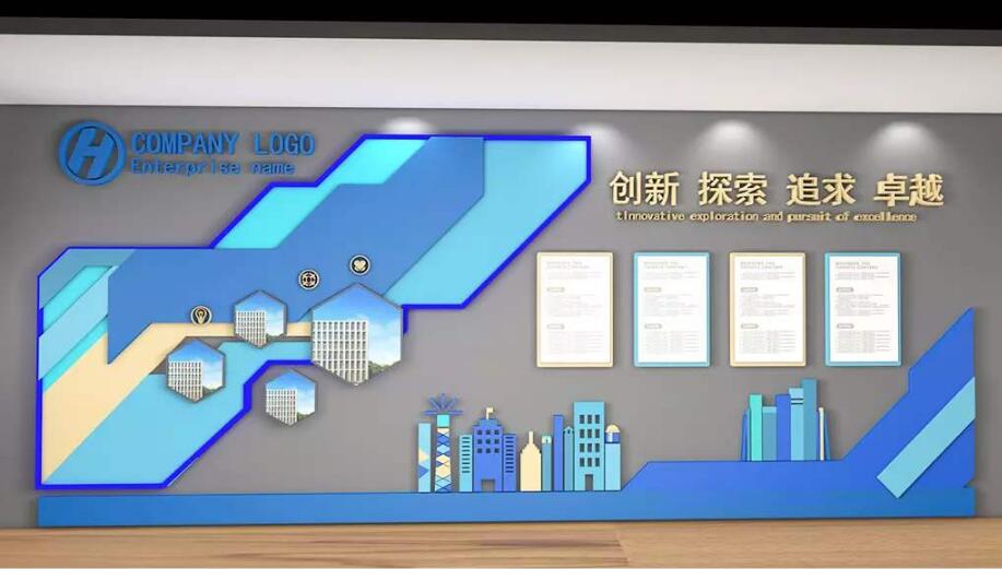 個性企業(yè)文化墻制作效果圖