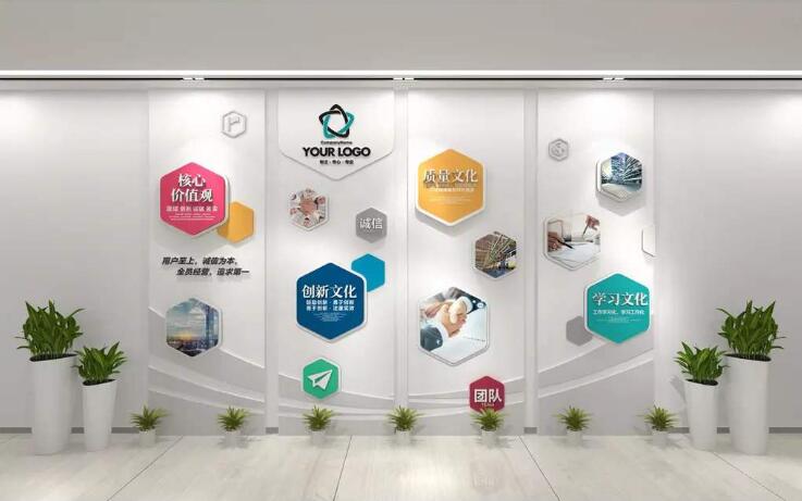個性企業(yè)文化墻制作效果圖