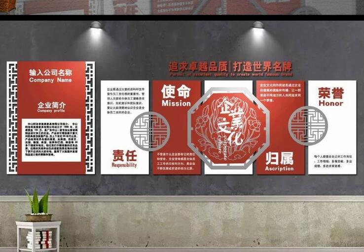 個性企業(yè)文化墻制作效果圖