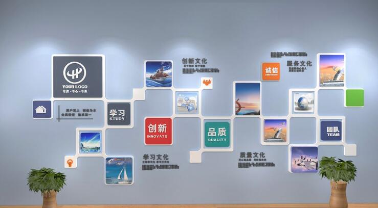 個性企業(yè)文化墻制作效果圖