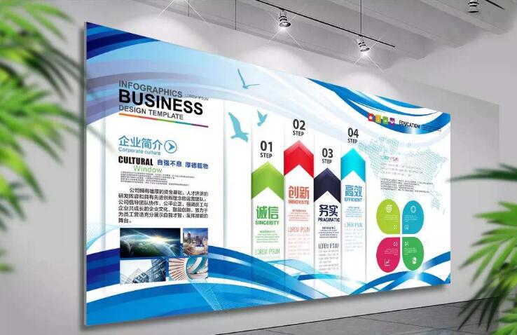 大氣通用立體企業(yè)文化墻制作效果圖