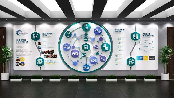 大氣通用立體企業(yè)文化墻制作效果圖