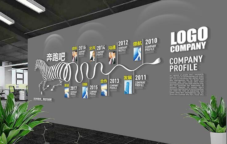 大氣通用立體企業(yè)文化墻制作效果圖