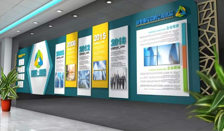 大氣通用立體企業(yè)文化墻制作效果圖