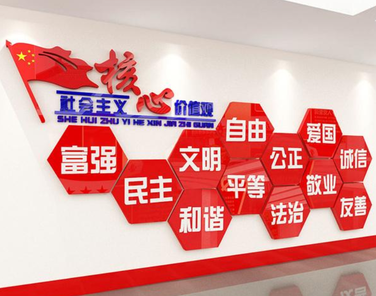 黨建立體文化墻立體墻uv公開欄設計圖