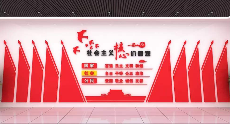 黨在我心中黨建文化墻設計
