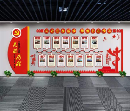 黨員活動室黨建文化墻
