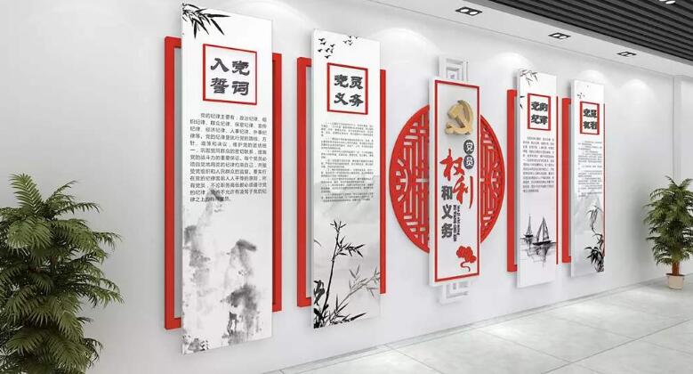 高檔大氣黨建文化墻制作效果圖