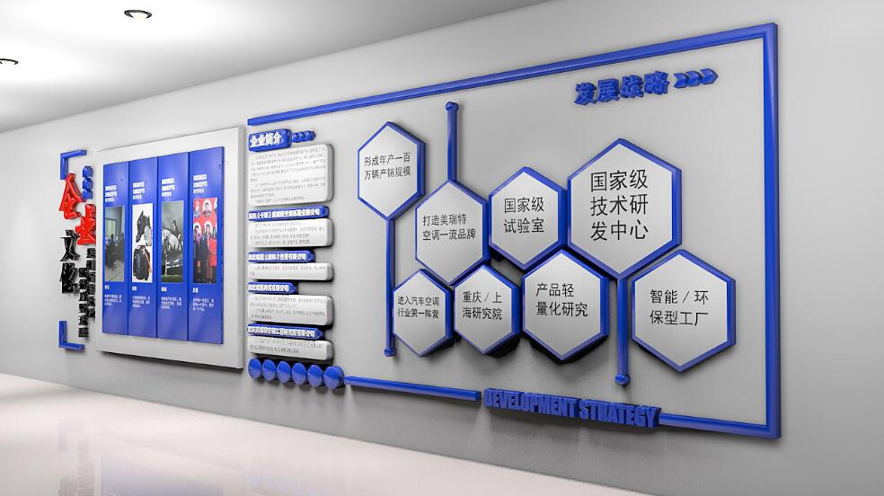 優秀企業文化墻制作效果圖