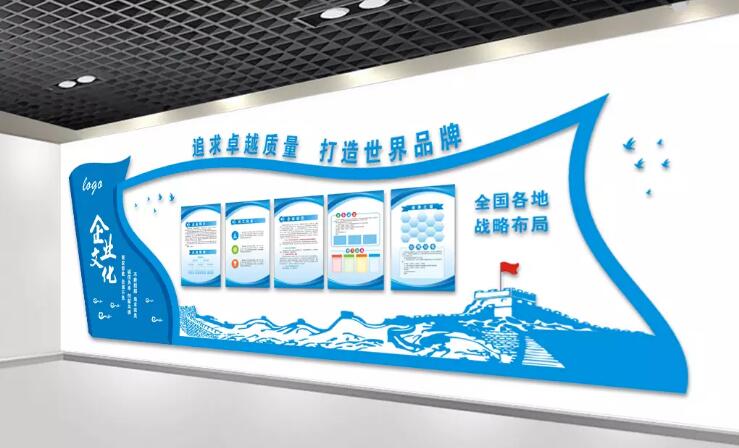 優秀企業文化墻制作效果圖