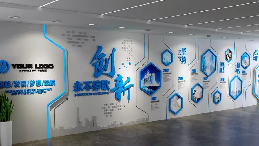 大型簡(jiǎn)約企業(yè)文化墻制作效果圖