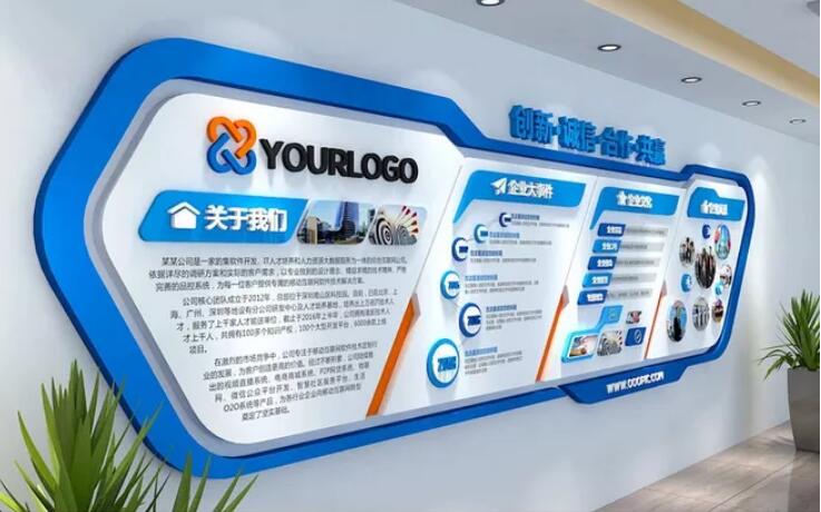 通用簡約商務(wù)企業(yè)文化墻