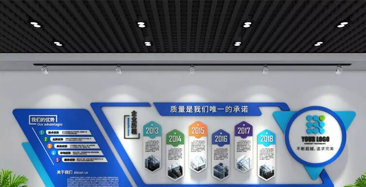 通用簡約商務(wù)企業(yè)文化墻