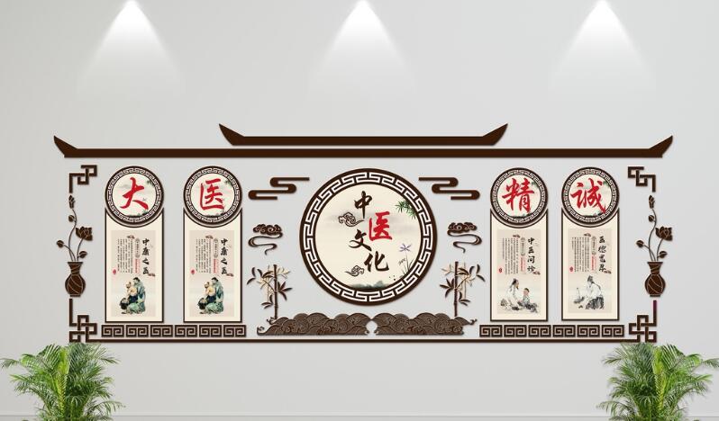 中國風(fēng)微立體望聞問切中醫(yī)文化墻制作效果圖