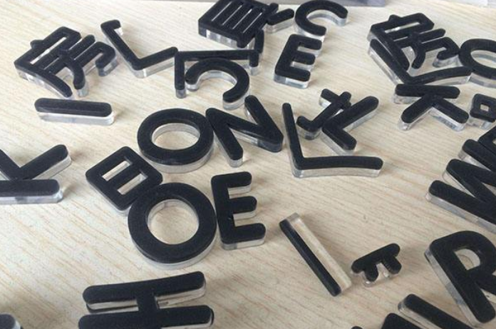 亞克力字制作效果圖