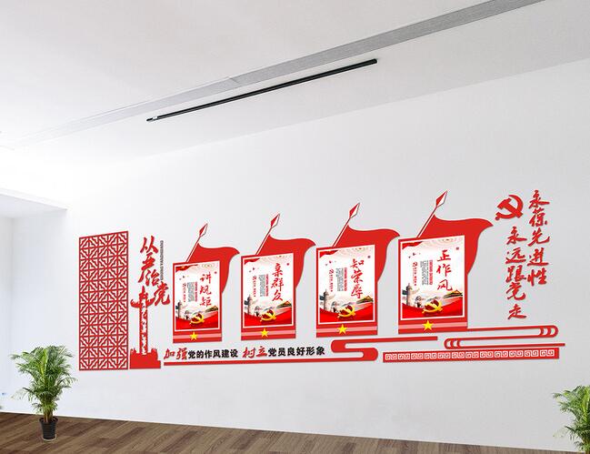 中國風木紋黨建文化墻制作效果圖