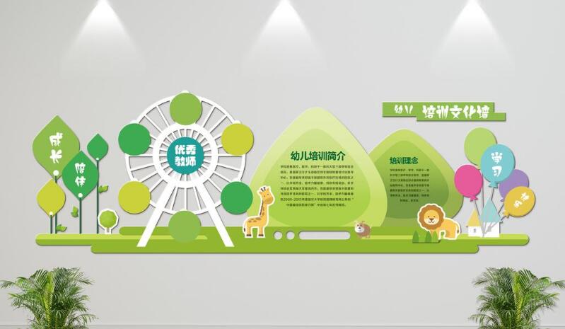  大型校園微立體文化墻制作效果圖