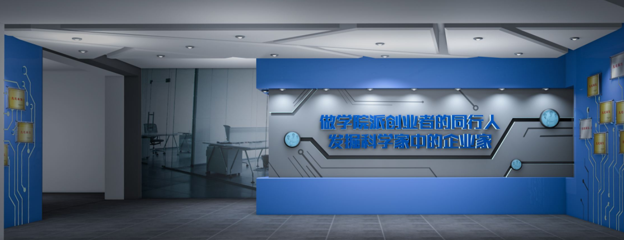 企業文化墻科技展廳展館設計3d效果圖