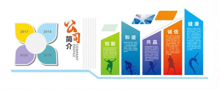 企業文化墻科技展廳展館設計3d效果圖