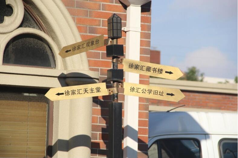 導(dǎo)視牌圖一