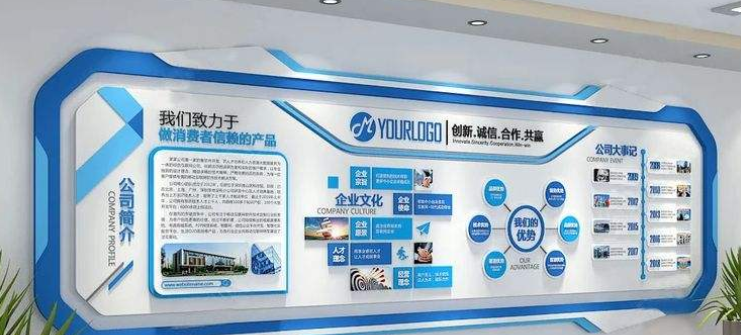 企業榮譽墻展廳設計公司文化墻