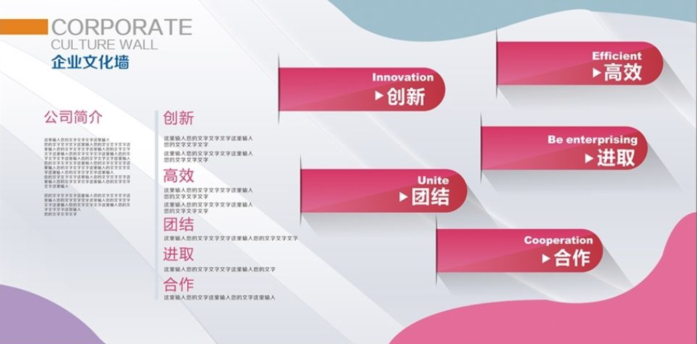 辦公室走廊企業環保節能文化墻設計圖片