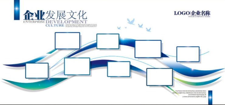 企業文化墻創意設計公司走廊布置3d效果圖