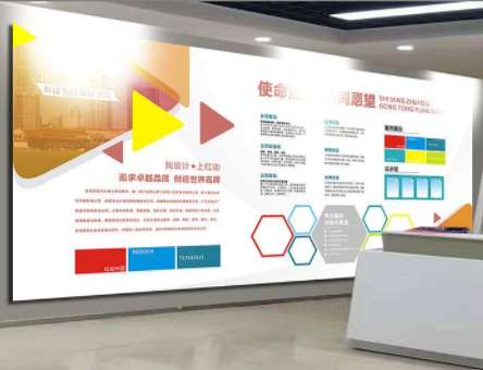 工業(yè)集團(tuán)通用大氣立體企業(yè)文化墻海報(bào)展板 高端企業(yè)文化墻