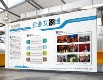 企業(yè)文化墻公司簡(jiǎn)介展板形象墻