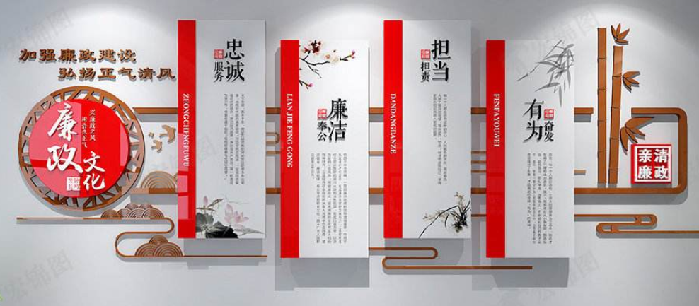 古典大氣中式社區(qū)文化墻布置圖設(shè)計(jì)