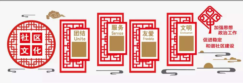 簡約社區(qū)創(chuàng)意公司文化墻創(chuàng)意設(shè)計(jì)
